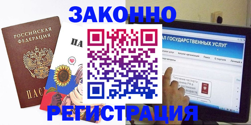 найти адрес прописки в Полысаево